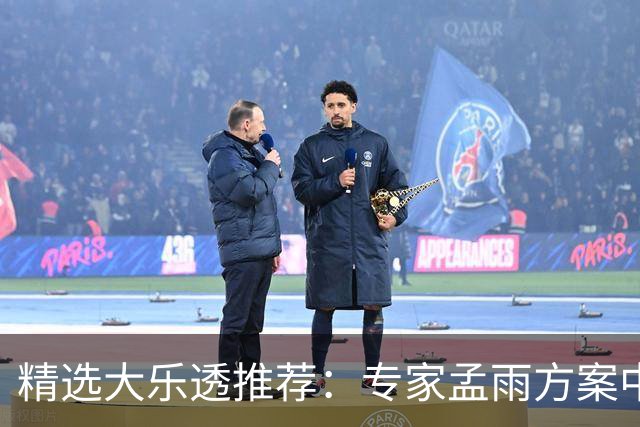 精选大乐透推荐：专家孟雨方案中头奖揽1110万
