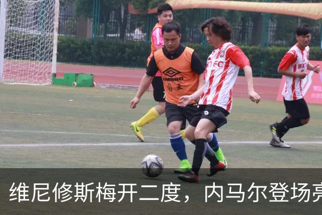 维尼修斯梅开二度，内马尔登场亮相，巴西队3：0战胜苏格兰队