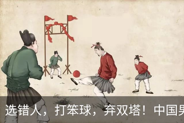 选错人，打笨球，弃双塔！中国男篮惨败日本，每一步都是错
